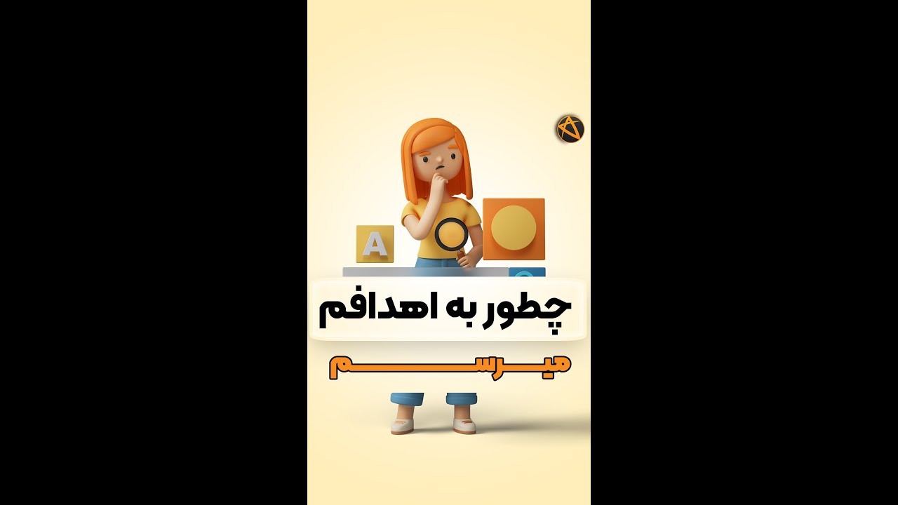 Arttool_ir's tweet card. چطور به هدف نقاشیم میرسم؟