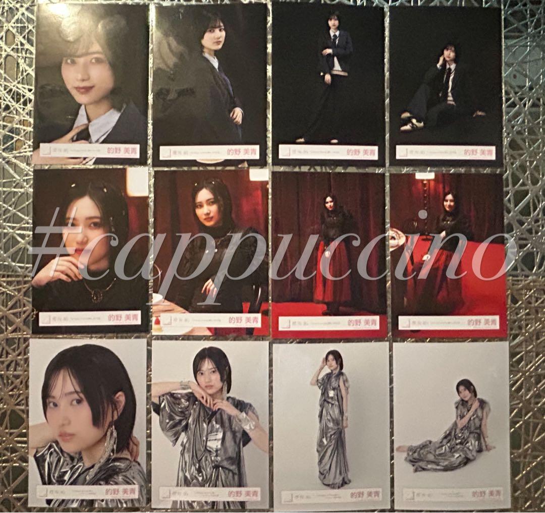 zbsA8hTOATZN's tweet card. Unhappy bitrhday構文 MV ジャケット 的野美青 12種コンプをメルカリでお得に通販、誰でも安心して簡単に売り買いが楽しめるフリマサービスです。新品/未使用品も多数、支払いはクレジットカード・キャリア決済・コンビニ・銀行ATMが利用可能で、品物が届いてから出品者に入金される独自システムのため安心です。