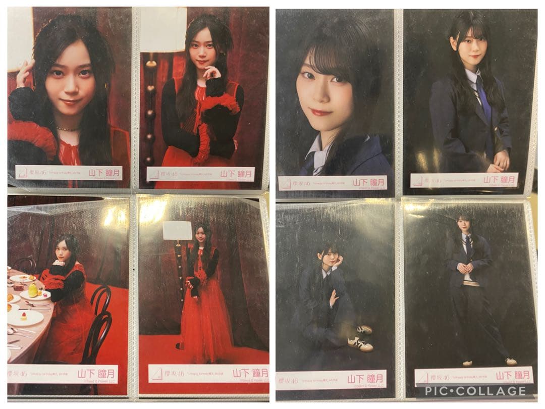zbsA8hTOATZN's tweet card. 櫻坂46 山下瞳月 Unhappy Birthday構文 MV衣装 8種をメルカリでお得に通販、誰でも安心して簡単に売り買いが楽しめるフリマサービスです。新品/未使用品も多数、支払いはクレジットカード・キャリア決済・コンビニ・銀行ATMが利用可能で、品物が届いてから出品者に入金される独自システムのため安心です。