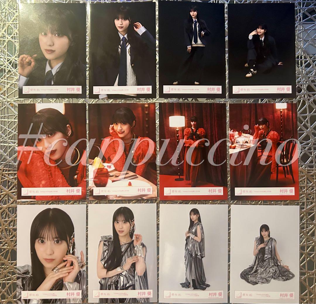 zbsA8hTOATZN's tweet card. Unhappy bitrhday構文 MV ジャケット 村井優 12種コンプをメルカリでお得に通販、誰でも安心して簡単に売り買いが楽しめるフリマサービスです。新品/未使用品も多数、支払いはクレジットカード・キャリア決済・コンビニ・銀行ATMが利用可能で、品物が届いてから出品者に入金される独自システムのため安心です。