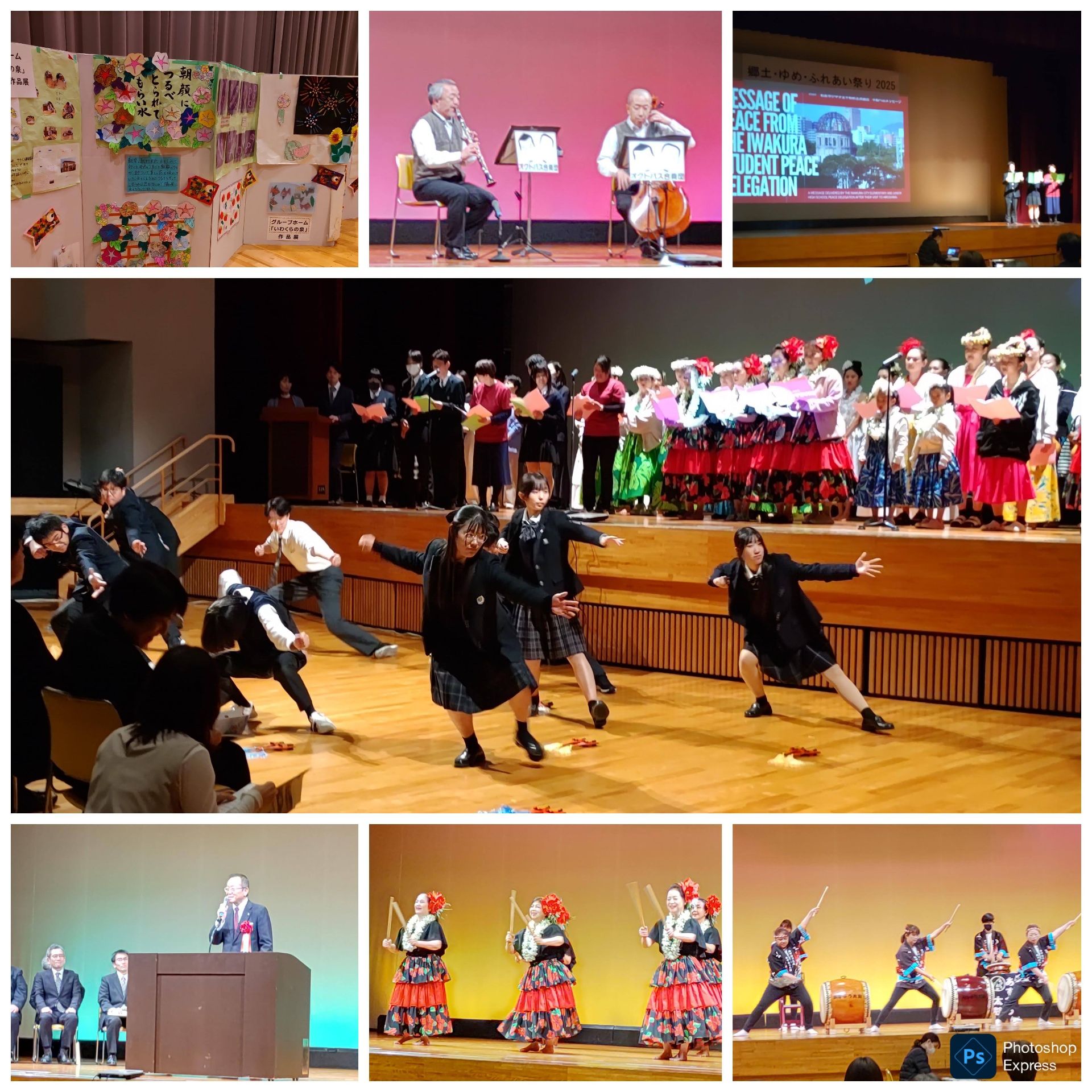 IwakuraCSC's tweet card. 地域別県民文化大祭典2025・オータムフェスティバル