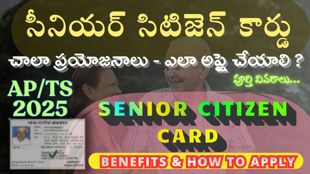 maheshstudycirc's tweet card. Senior Citizen Card 2025: Benefits & How to Apply | Govt of India |...