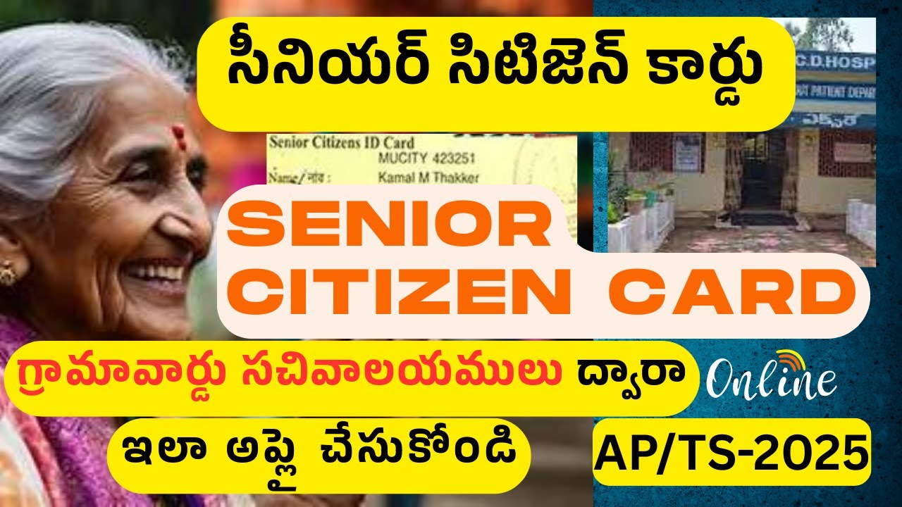 maheshstudycirc's tweet card. Senior Citizen Card 2025|How to Apply via Village/Ward Secretariats...