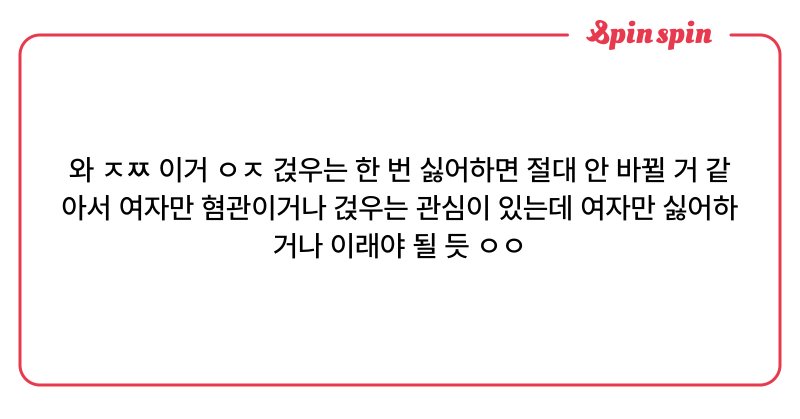 Tweet card summary image