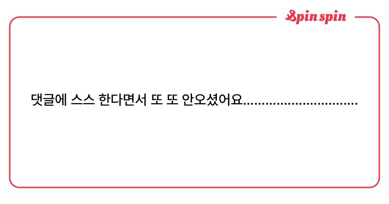 Tweet card summary image