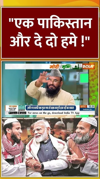 Jitendrakphc's tweet card. "एक पाकिस्तान और दे दो हमे !" #maulanasajidrashidi #waqfamendmentbill...
