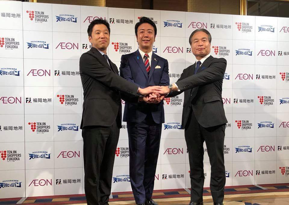 daimyo_now's tweet card.   【天神ビッグバン＋選挙出馬】天神ビッグバンの大きな後押しデス！規制緩和によって2024年までに天神地区30棟のビルの建て替えを誘導するプロジェクト「天神ビ…