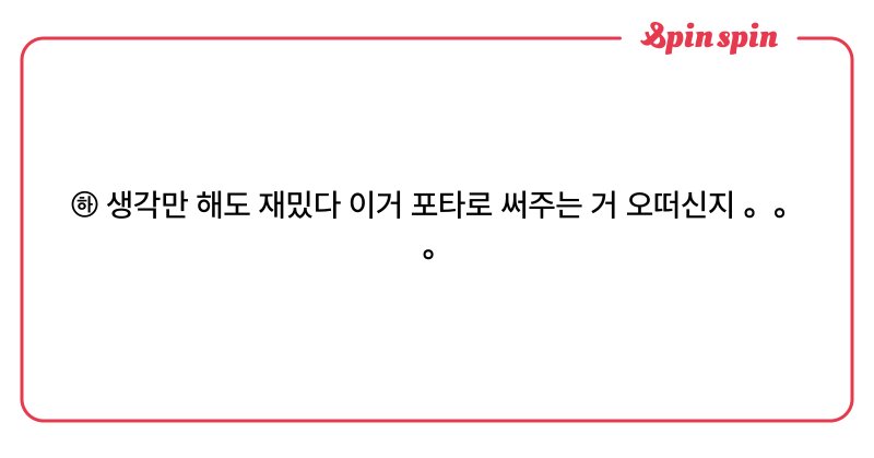 Tweet card summary image