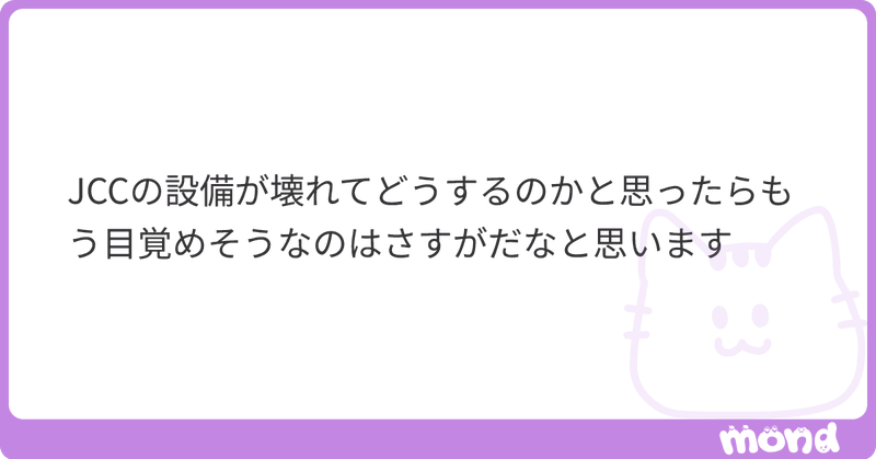 Tweet card summary image