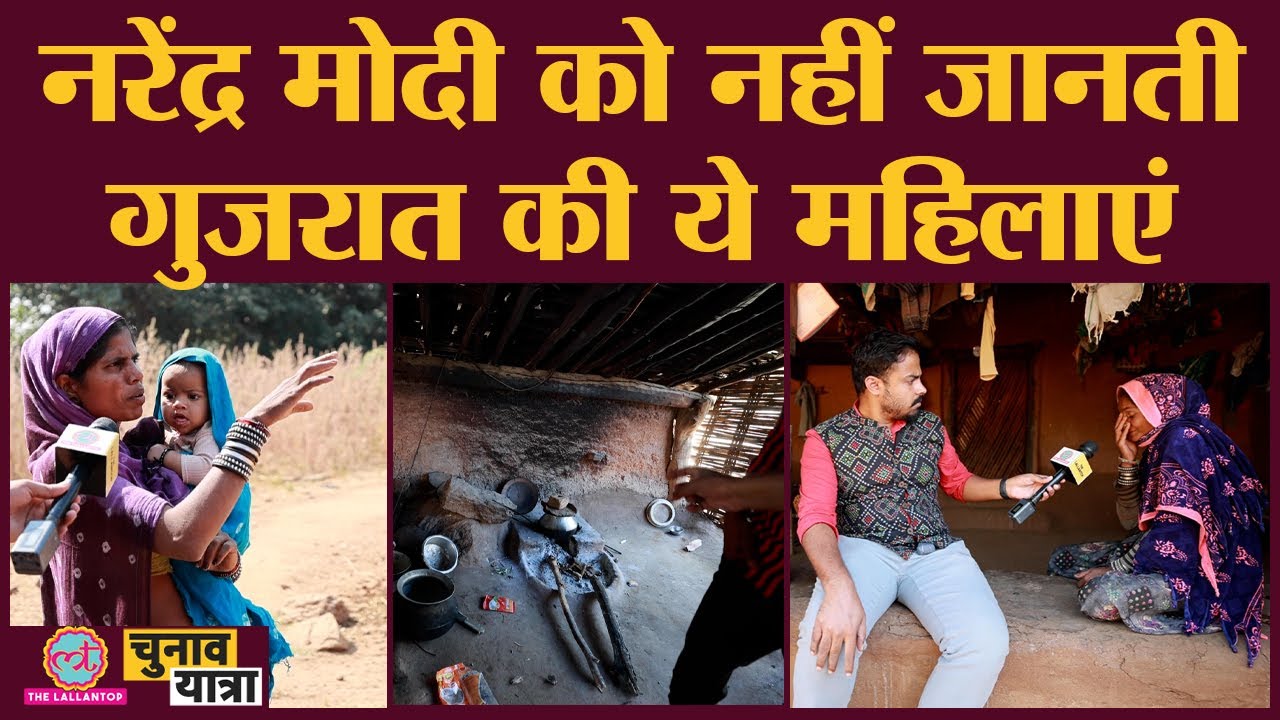 saurabhtop's tweet card. देश 2022 में जी रहा, ये आदिवासी 100 साल पीछे! एक Gujarat ऐसा भी।Ban...