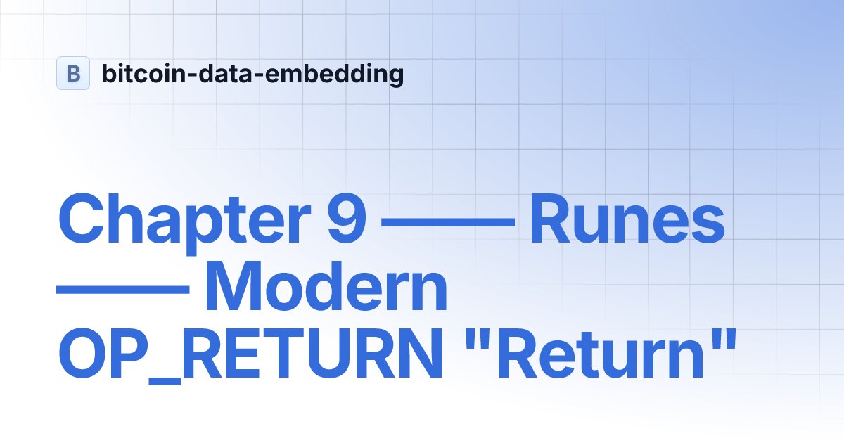 aaron_recompile's tweet card. Chapter 9 —— Runes —— Modern OP_RETURN "Return" | bitcoin-data-embedding