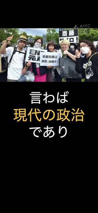 es_335_ryo's tweet card. 香椎なつ、文書問題の始まりから現在まで。#兵庫県問題