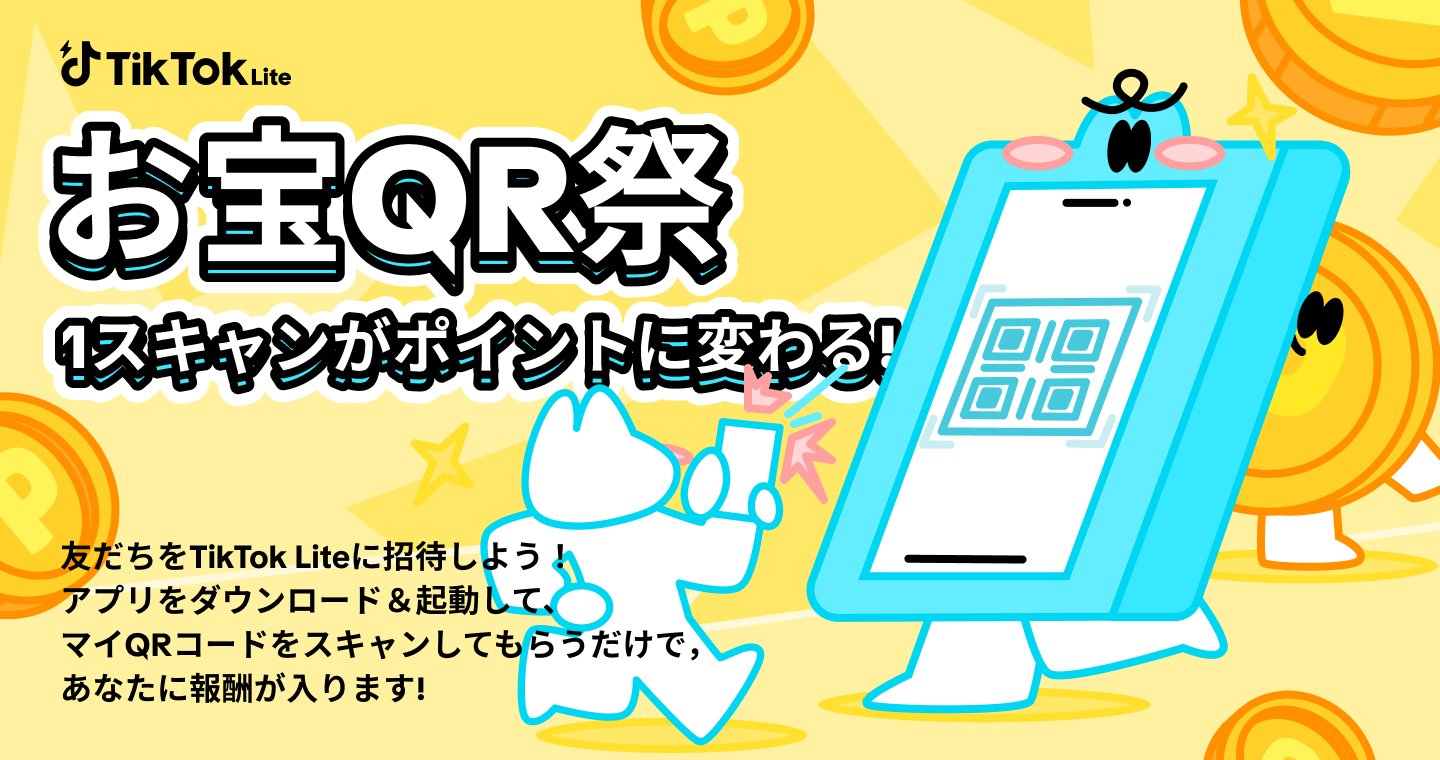 EkFdsp0fp's tweet card. えっ…絶対にスキャンしちゃダメ！？←気になる人はタップ！