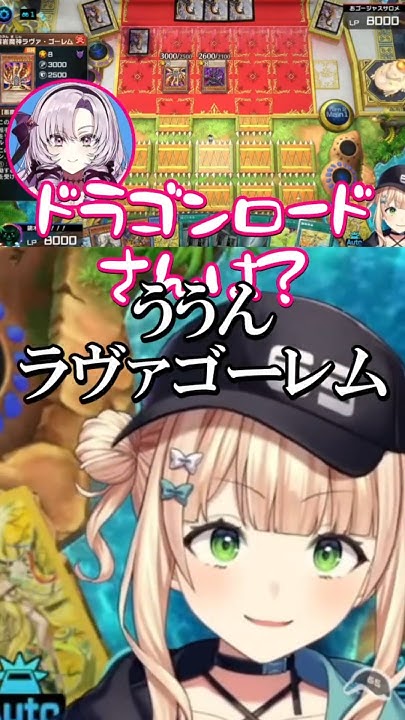 siwanna_rance's tweet card. 【にじさんじ切り抜き】ハイテンションだったサロメがラヴァゴーレムでパニックになるのを見て笑う鏑木ろこ #にじ遊戯王祭2025 #にじさんじ...