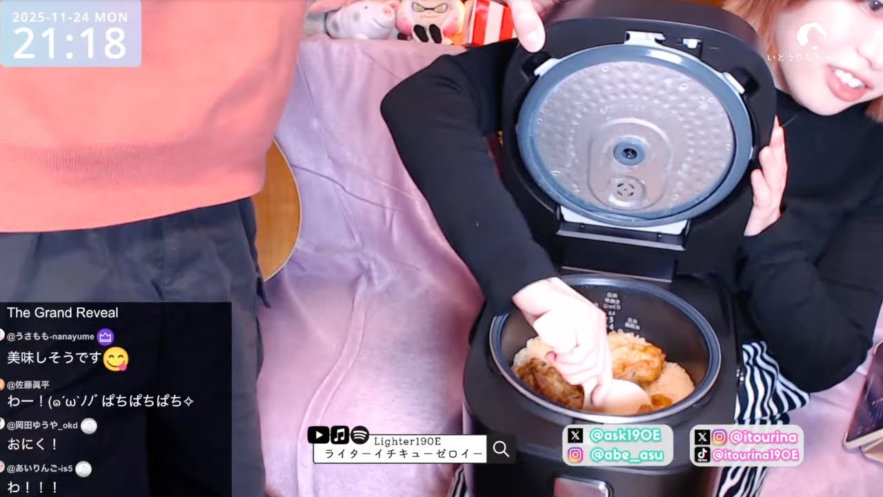 itourina's tweet card. 【生配信】ケンタッキー炊き込みご飯を試してみる🍚🍗 #チンタライブ #いとうりな #阿部飛鳥