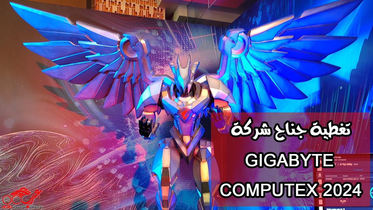 mramzi's tweet card. تغطية حدث شركة GIGABYTE | COMPUTEX 2024