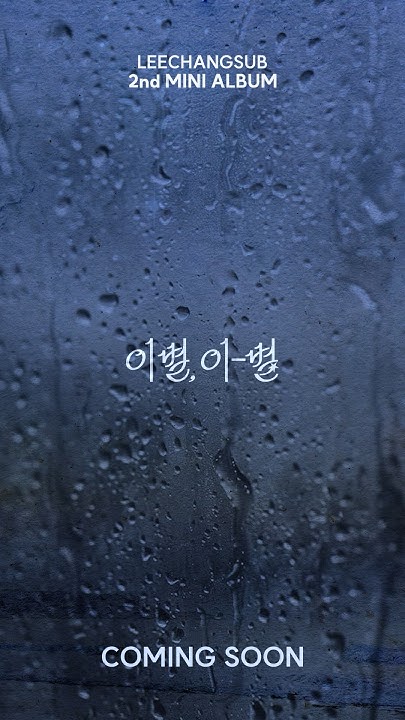 LeeCS_Official's tweet card. LEECHANGSUB 이창섭 - 2nd MINI ALBUM COMING SOON
