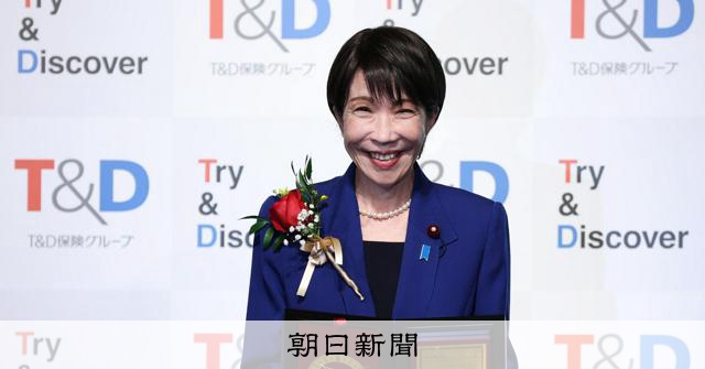 asahi's tweet card. 　今年の世相を反映した言葉を選ぶ現代用語の基礎知識選「2025　T＆D保険グループ新語・流行語大賞」のトップテンが1日、発表された。年間大賞には、高市早苗首相が10月に自民党総裁に選ばれた直後に述べた…