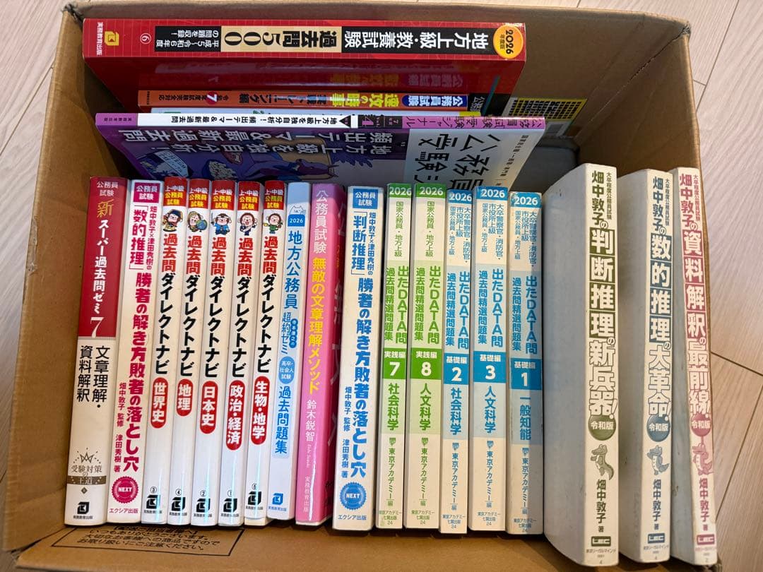 zbsA8hTOATZN's tweet card. 論理的思考の技術 書籍セットをメルカリでお得に通販、誰でも安心して簡単に売り買いが楽しめるフリマサービスです。新品/未使用品も多数、支払いはクレジットカード・キャリア決済・コンビニ・銀行ATMが利用可能で、品物が届いてから出品者に入金される独自システムのため安心です。