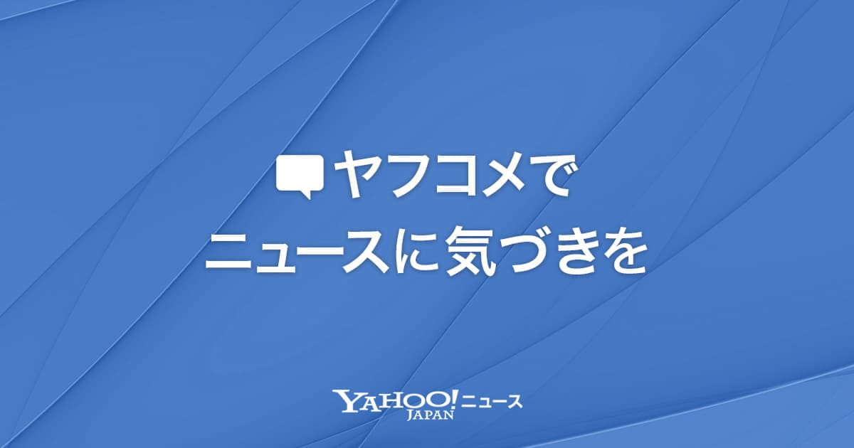siroikiyoi's tweet card. 渋谷で新たに浮上した 「はみ出し喫煙」 問題 ― 5か月調査で見えた都市課題の現在地(FINDERS)へのコメント