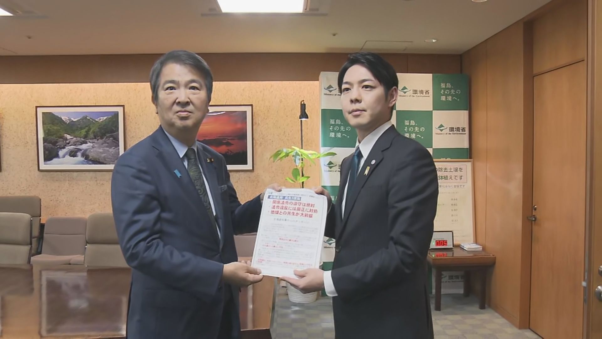 JmaxTopics's tweet card. 　釧路湿原周辺で進むメガソーラー建設計画について、北海道の鈴木直道知事は1日、東京で石原環境大臣と面談し、早急な法整備やガイドライン作成などの対策強化を求めました。 1日午後3時半すぎ、石原宏高環