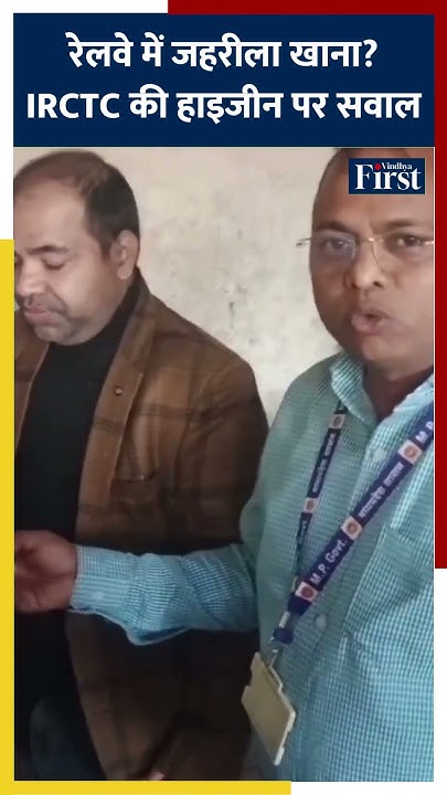 Balajgd's tweet card. गंदे बोरे के समोसे यात्रियों को परोसे जा रहे थे? #IRCTC #RailwayFood...