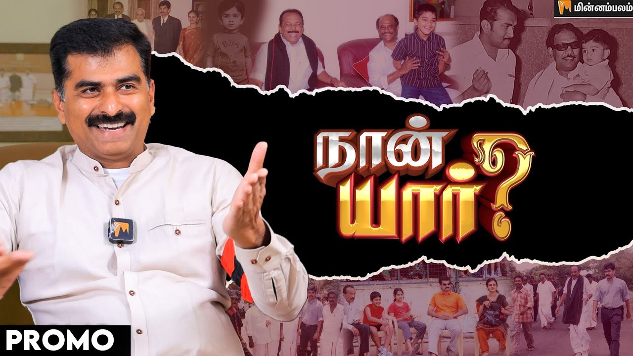 duraivaikooffl's tweet card. Durai Vaiko Interview Promo | நான் யார்? Promo | Vaiko | Kalaignar |...