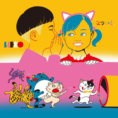 diskunionhiphop's tweet card. なかいま (LP)/LIBRO/リブロ/LIBRO傑作アルバム『なかいま』が待望のアナログ化/HIPHOP/R&Bの商品詳細ページです。新品CDからレコード、紙ジャケ、中古のレア盤など各種を取り扱う、ディスクユニオン・オンラインショップです。