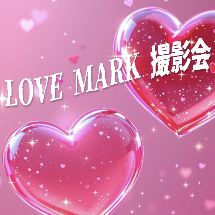 Punam_kanda's tweet card. 原宿イルミネーション撮影会 2025年12月6日 土曜日 集合場所：ラフォーレ前 時間：開始17:00　終了19:00 料金：前売￥10000 当日¥12000 動画撮影、チェキ撮影に関しては別途チェキ券を販売しますので […]