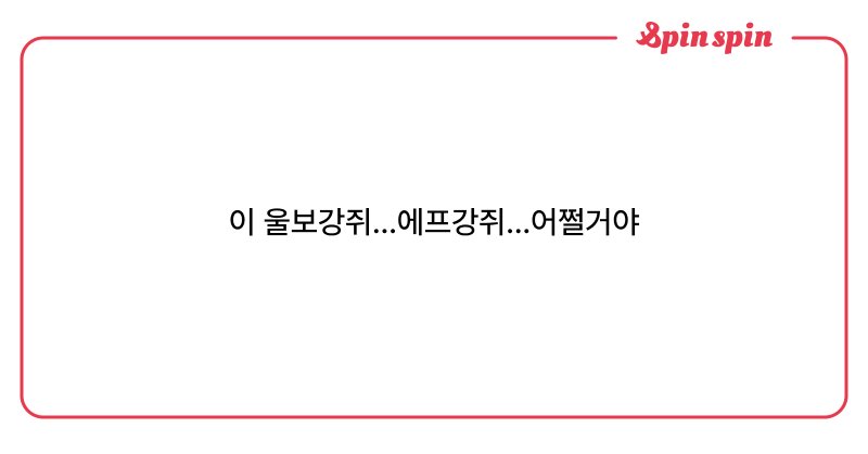 Tweet card summary image