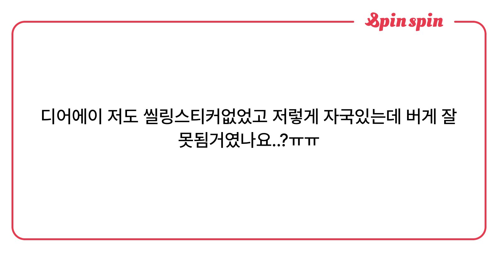 ice_uza's tweet card. undefined님의 리퀘박스