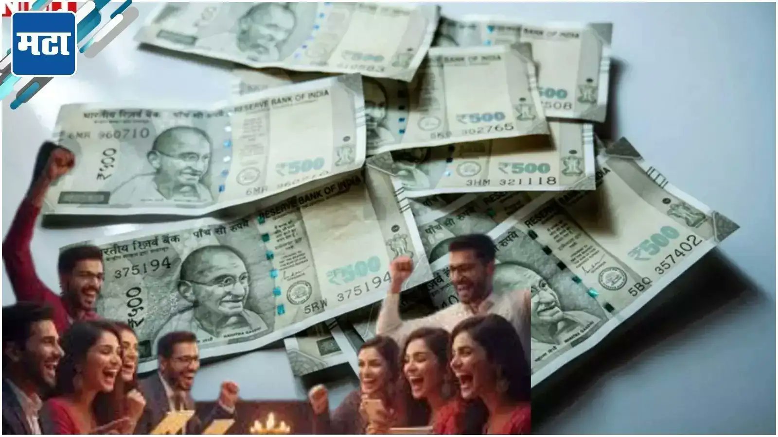 mataonline's tweet card. FnF Settlement of Job: तुम्हाला आठवत असेल की कंपनीतून राजीनामा दिल्यानंतर FnF म्हणजे ‘फुल अन् फायनल’ पेमेंट मिळण्यासाठी एक ते दीड महिना लागतो पण, आता तसं होणार नाही. सरकारने जारी केलेल्या नवीन कामगार...