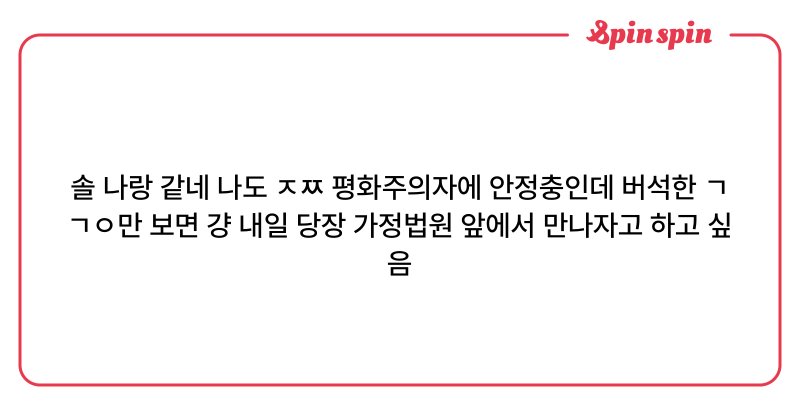 Tweet card summary image