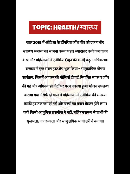 CivilsNetwork's tweet card. BPSC Essay Powerful Introduction #bpsc #essay #essaywriting #bpscma...