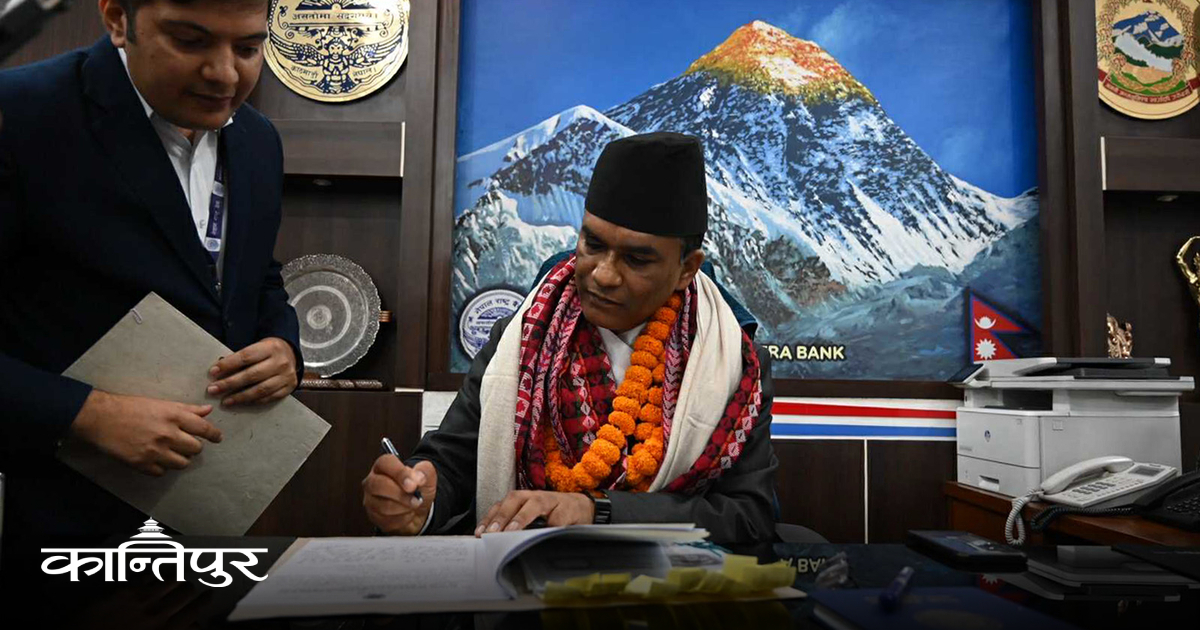 ekantipur_com's tweet card. नवनियुक्त गभर्नर विश्व पौडेलले एक हजार र पचास दरका नयाँ नोटको डिजाइन तयार गर्ने निर्णय पहिलो निर्णय गरेका छन् ।