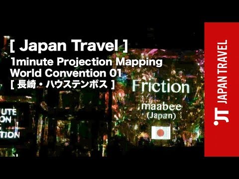 1minute_pm's tweet card. [ Japan Travel ] 1minute Projection Mapping World Convention 01 [...