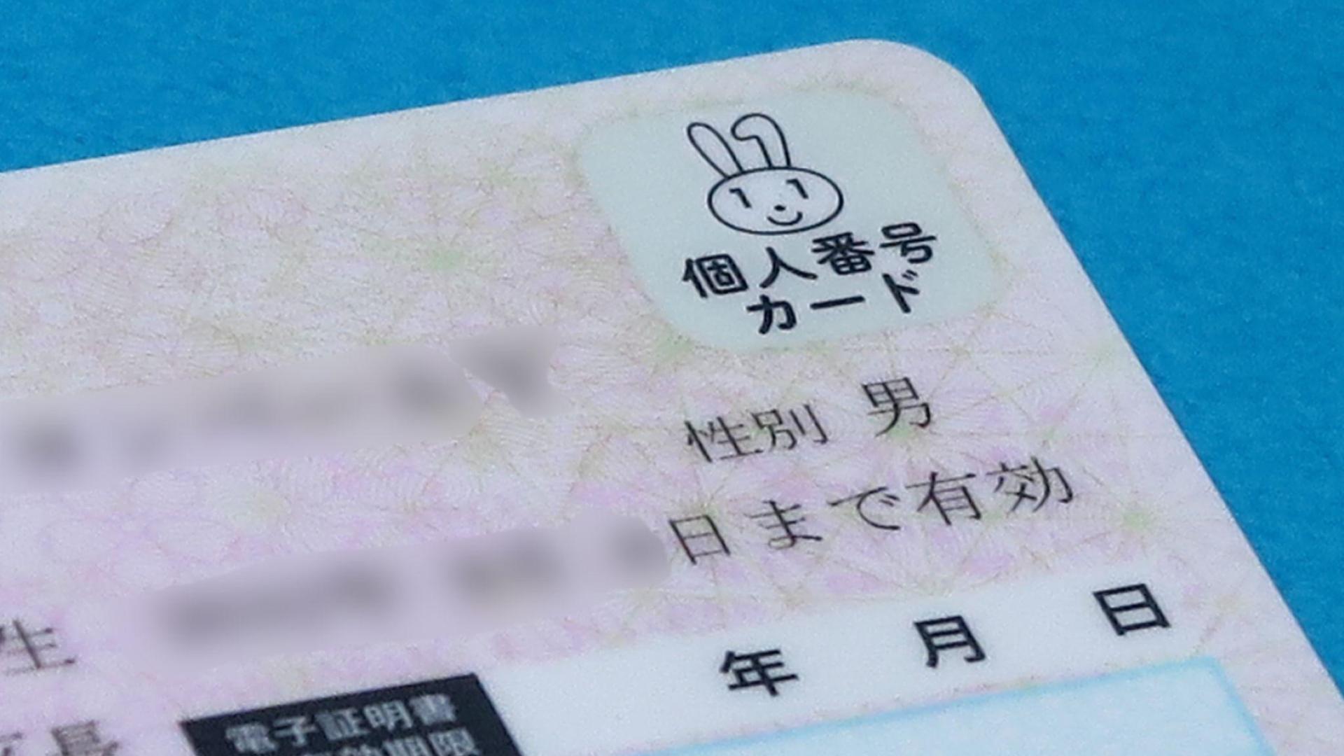 egaosaikou's tweet card. いよいよ2025年12月1日をもって、長年慣れ親しんだ従来の健康保険証（紙やプラスチック製）が使えなくなります。すでに2024年12月2日から新規発行は停止されており、政府はマイナンバーカードと一体