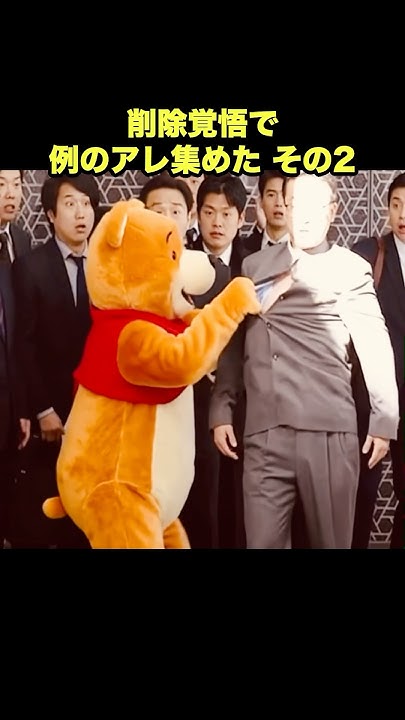 Conquer68604827's tweet card. 【削除覚悟】例のAI映像集めてみたｗｗｗその2 #中国