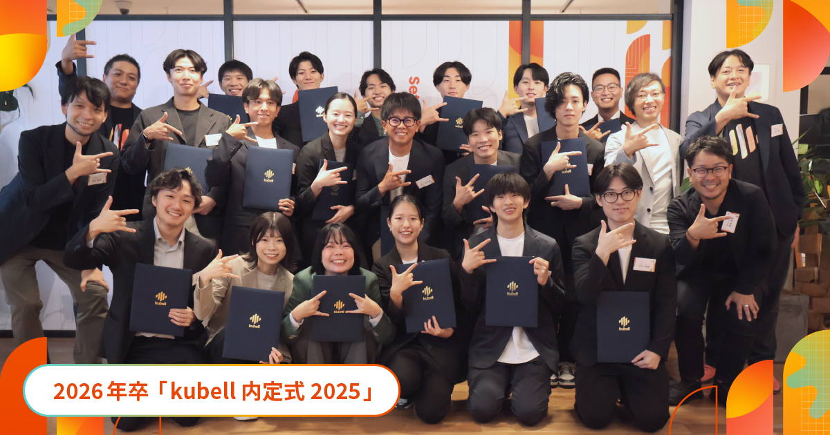 kubellgroup's tweet card. 1日のテーマである"day0 in kubell「Set the Light」"を基軸としたビジュアルをベースに、オフィス内をポスターなどで飾り、内定者をお迎えしました。｜kubell daysはkubellグループの日々をとどけるメディアです 