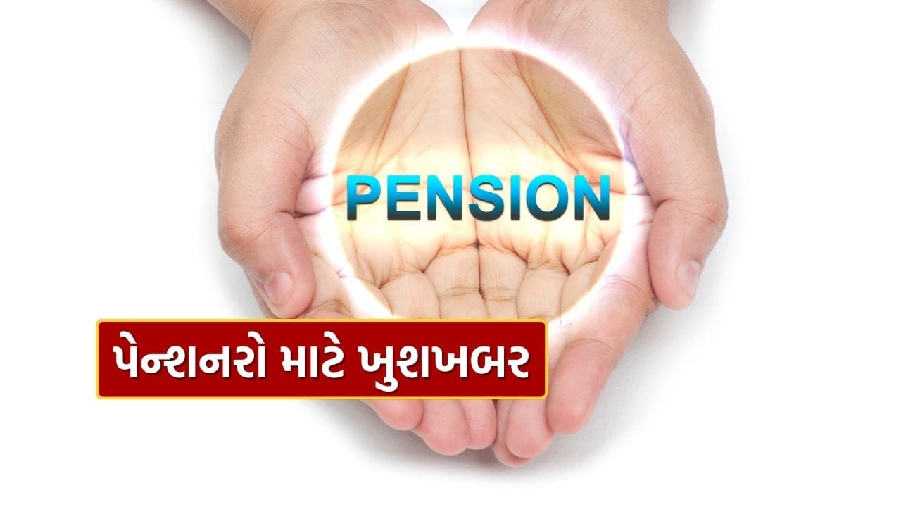 tv9gujarati's tweet card. સરકારે પેન્શનરોની સુવિધા માટે બેંકોને માસિક પેન્શન સ્લિપ SMS, WhatsApp કે ઈમેઇલ દ્વારા મોકલવાનો આદેશ આપ્યો છે. મહત્વનું છ કે આ ખૂબ મોટો નિર્ણય માનવામાં આવે છે.