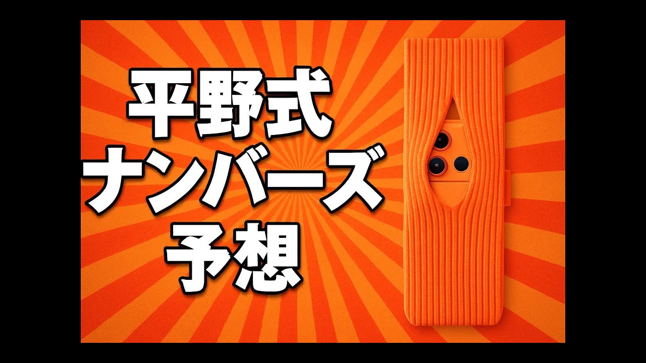 yokishimu's tweet card. 月曜ライブ配信！今日はリハからやりまっせ！鳥？君はぴくおの厳選についてこられるか？@pikuonballsuper