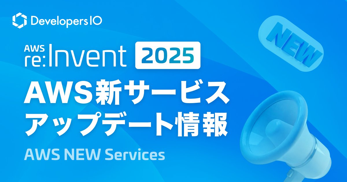 non____97's tweet card. AWSと他CSPをマネージドに耐障害性のある高速プライベートネットワーク接続を行いたい場合に