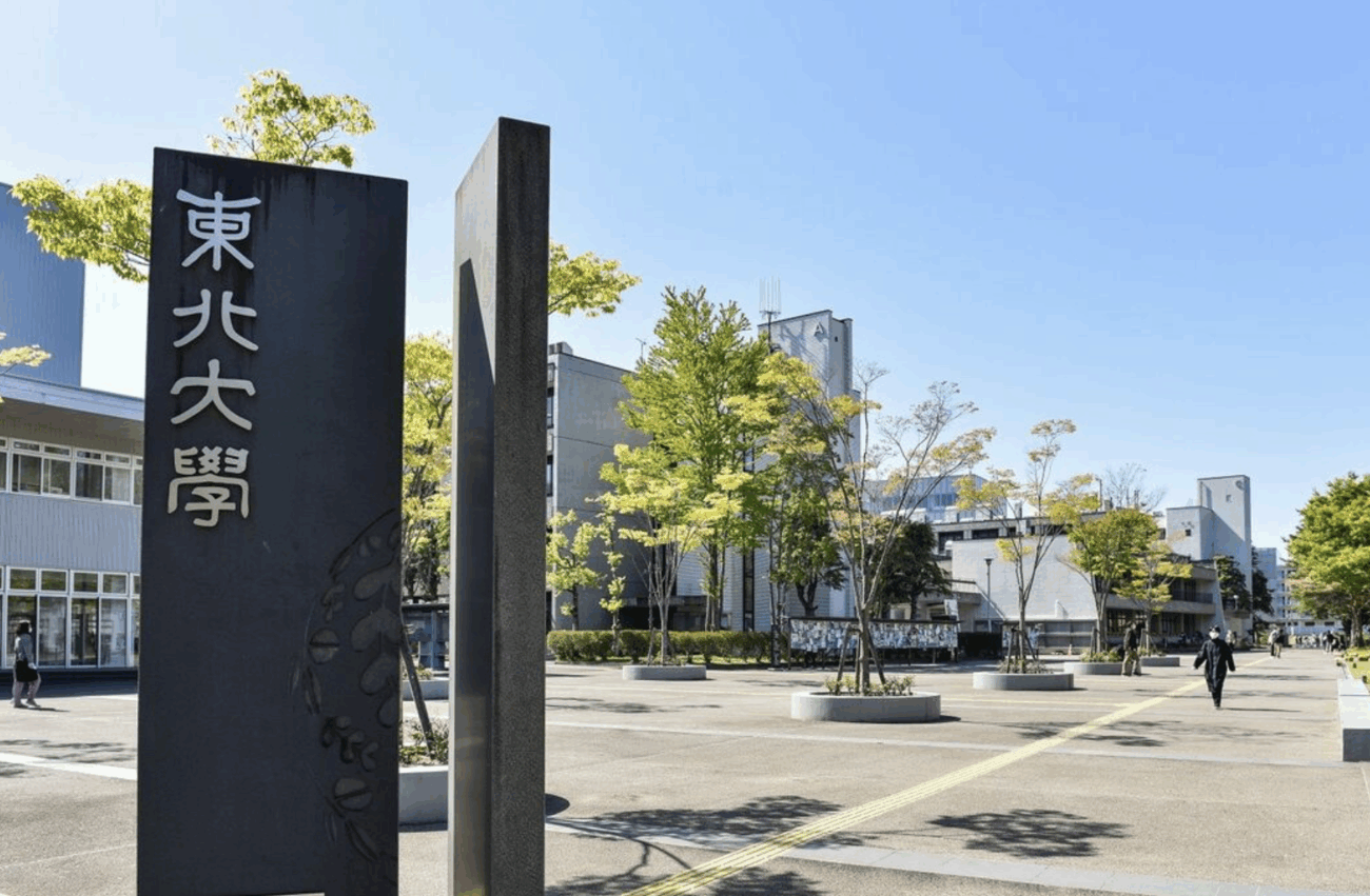 Rapt_plusalpha's tweet card. 東北大学は、2027年度から外国人留学生の学費をこれまでの1.7倍に引き上げる方針を固めました。 東北大、外国…