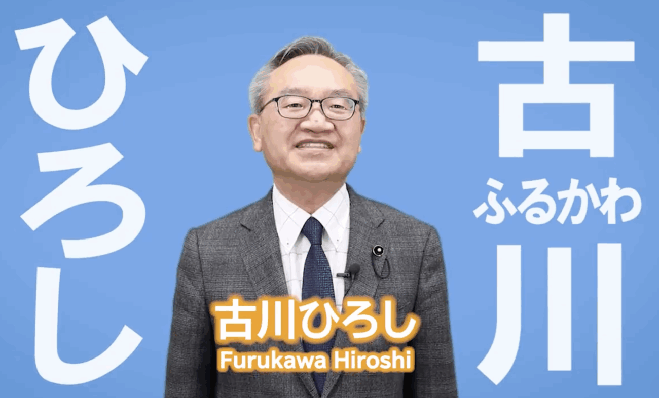 Rapt_plusalpha's tweet card. 28日夜、徳島県議の古川広志（64）が、東京・赤坂のホテルでデリバリーヘルスの女性を盗撮した疑いで警視庁に逮捕…