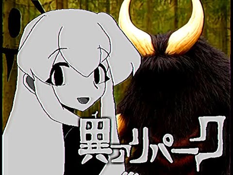 umou99's tweet card. 【仮称:マド】異ァリパークの異形動物たち【アニメ】