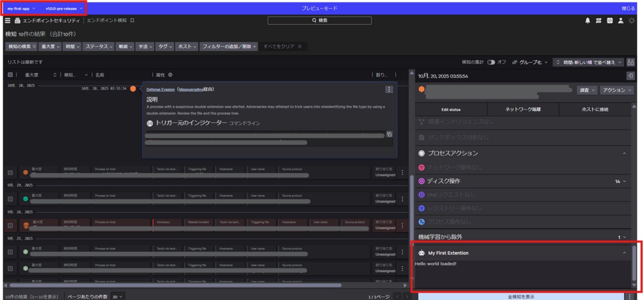 apc_tweet's tweet card. 今回は、『Foundryクイックスタート』に沿って、CrowdStrike Falcon Foundryでアプリケーションを作成する手順を解説します。