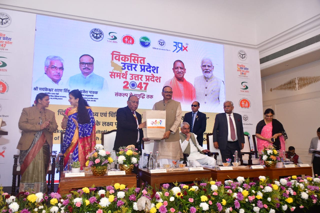 KarmakshetraTV's tweet card. Report By : कर्मक्षेत्र टीवी डेस्क टीम लखनऊ : होटल क्लार्क अवध में आयोजित विकसित यूपी कॉन्क्लेव में उपमुख्यमंत्री ब्रजेश पाठक ने कहा कि प्रधानमंत्री द्वारा निर्धारित विकसित भारत 2047 के विज़न को...