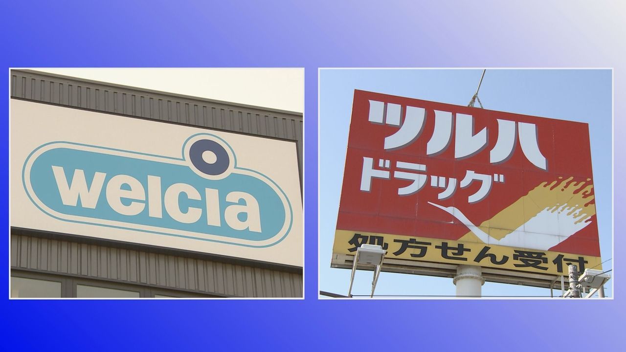 YahooNewsTopics's tweet card. 業界1位の「ウエルシア」と2位の「ツルハ」がきょう経営統合しました。市場シェア2割以上を手中に収める“巨大ドラッグストアチェーン”の誕生です。