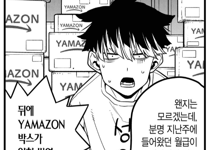 naru_umii's tweet card. 때는 바야흐로 12월 초, 괴수8호 장르의 반지 예약 구매가 다시 오픈되었다는 소식을 접했습니다. 이 반지 예약이 오픈되기 전, 번*장터 등 중고 거래 플랫폼에서 거래되던 반지의 시세는 최고가 35만원. 그나마 양호한 거래 가격이 25만원대. 그러나? 이 반지의 원가는 13,200엔. 저는 이 반지를 해외 배송비 포함 13만 5천원 선에서 한국 집까지...