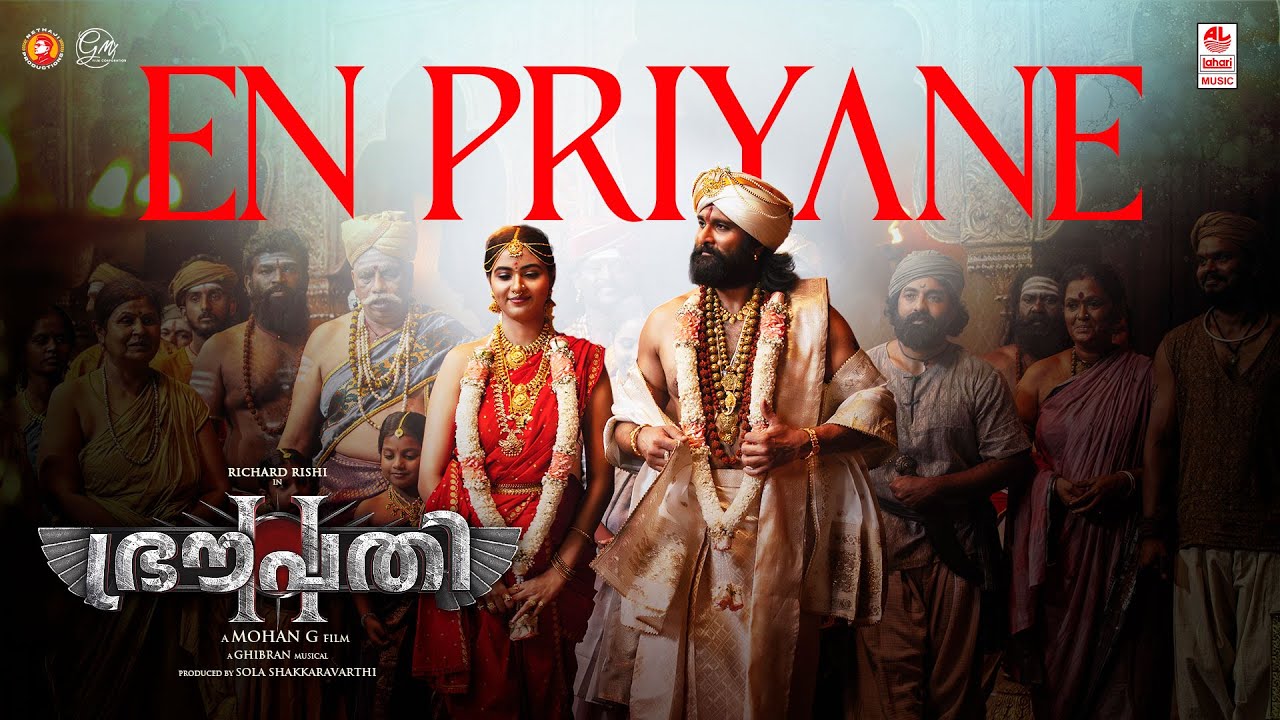 AMR_army2's tweet card. En Priyane Lyrical [Malayalam] | Draupathi 2 | Mohan G | Richard...